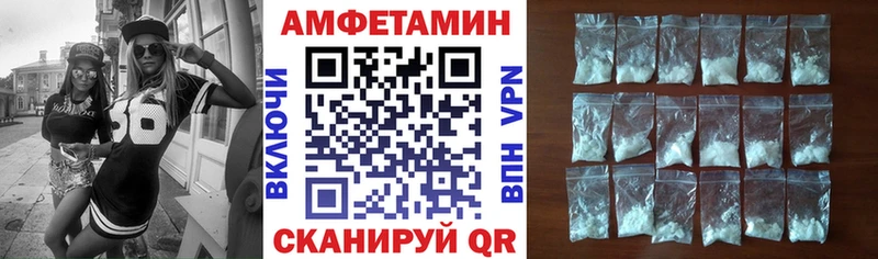 хочу   Северодвинск  АМФЕТАМИН 97% 