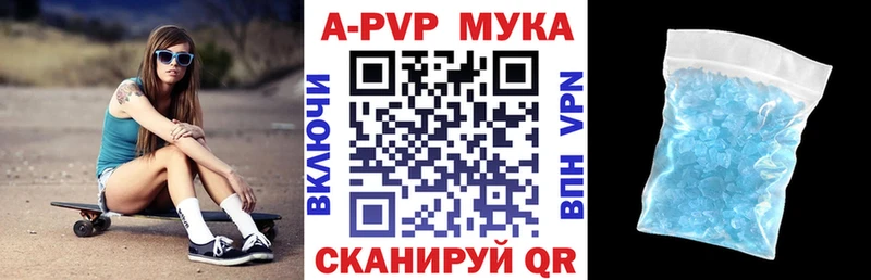Alpha-PVP крисы CK Северодвинск