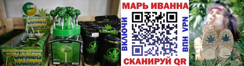 Cannafood марихуана  Северодвинск 
