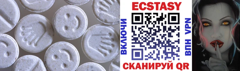 Экстази DUBAI  маркетплейс телеграм  Северодвинск 