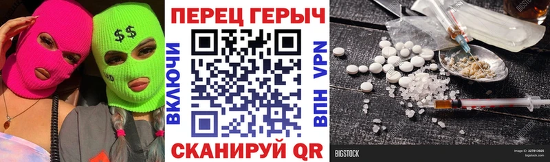 Героин хмурый  купить наркотики цена  Северодвинск 