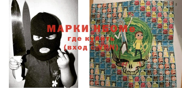 mdma Медногорск