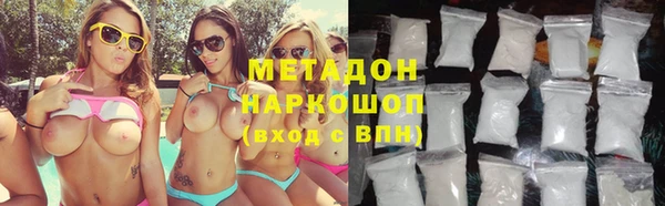 mdma Медногорск