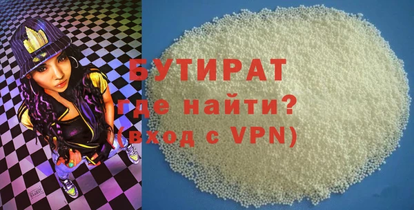 мет Магас
