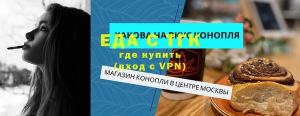 трава Мегион