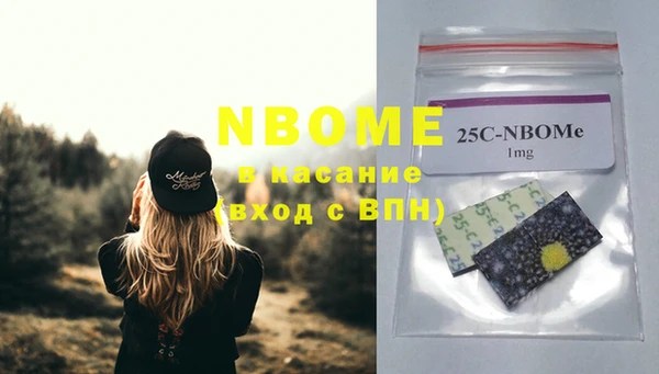 трава Мегион