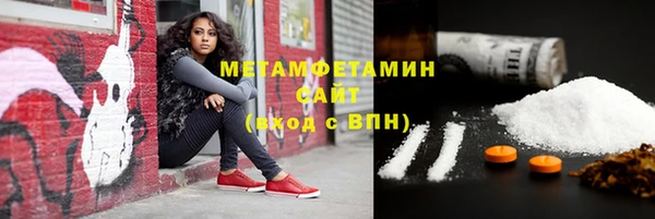трава Мегион