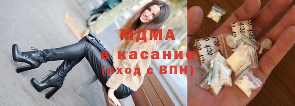 mdma Медногорск