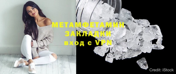 метамфетамин Медвежьегорск