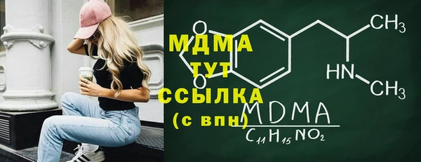 метамфетамин Медвежьегорск