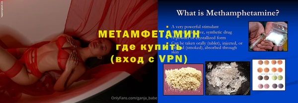 трава Мегион