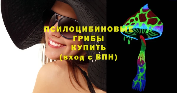 метамфетамин Медвежьегорск