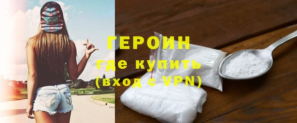 метамфетамин Медвежьегорск