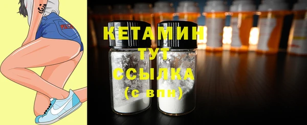 метамфетамин Медвежьегорск