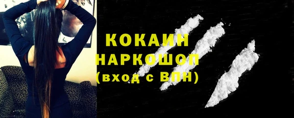 метамфетамин Медвежьегорск