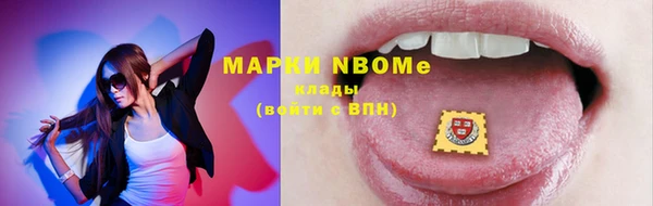 метамфетамин Медвежьегорск