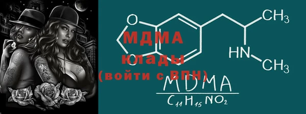 трава Мегион