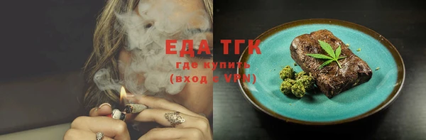 mdma Медногорск