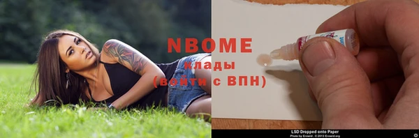 метамфетамин Медвежьегорск