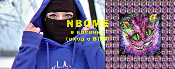 метамфетамин Медвежьегорск