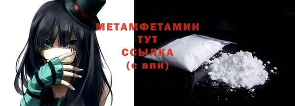 метамфетамин Медвежьегорск