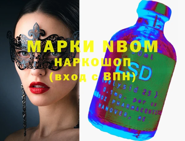 mdma Медногорск