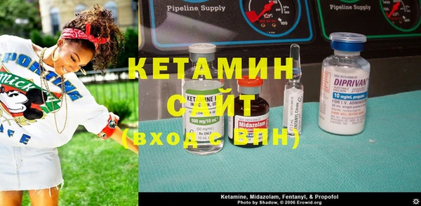 метамфетамин Медвежьегорск