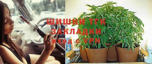 метамфетамин Медвежьегорск