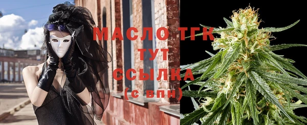 трава Мегион