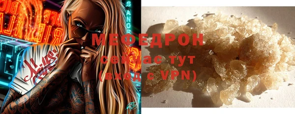 mdma Медногорск