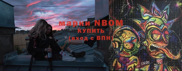 метамфетамин Медвежьегорск