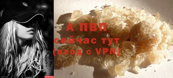 метамфетамин Медвежьегорск