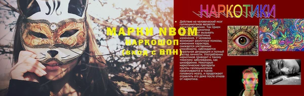 метамфетамин Медвежьегорск