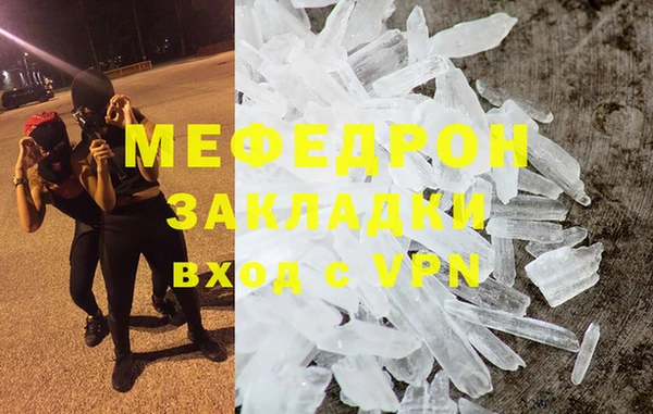 mdma Медногорск