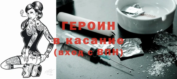 mdma Медногорск