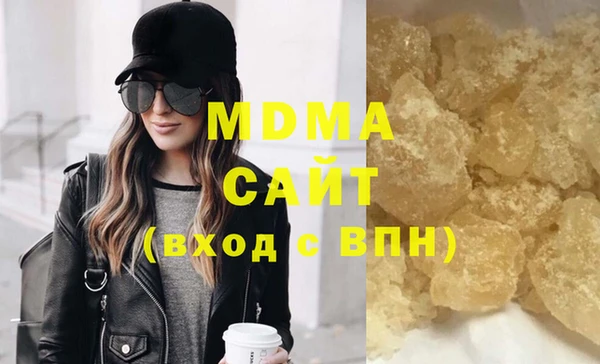mdma Медногорск