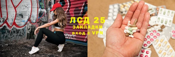 трава Мегион