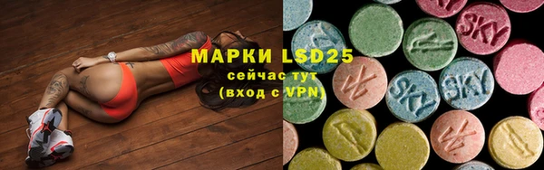 метамфетамин Медвежьегорск
