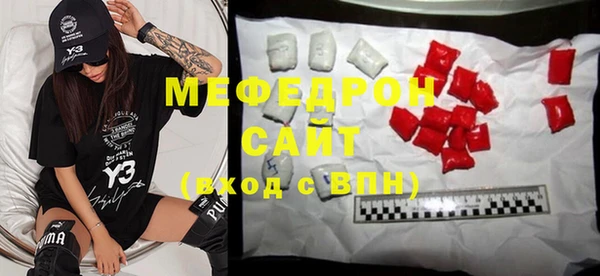 трава Мегион