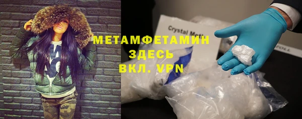 mdma Медногорск