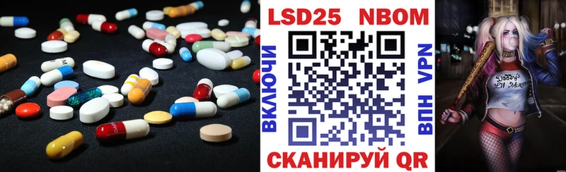 Лсд 25 экстази кислота  shop клад  Северодвинск 