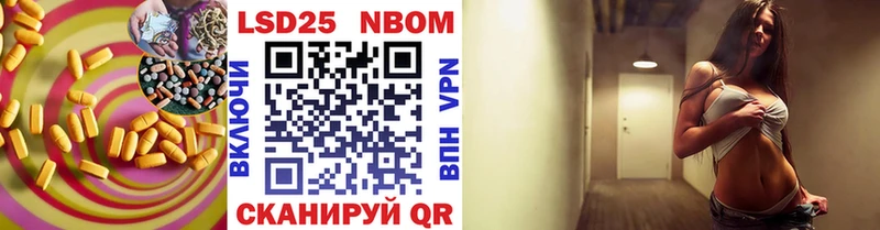 LSD-25 экстази кислота Северодвинск