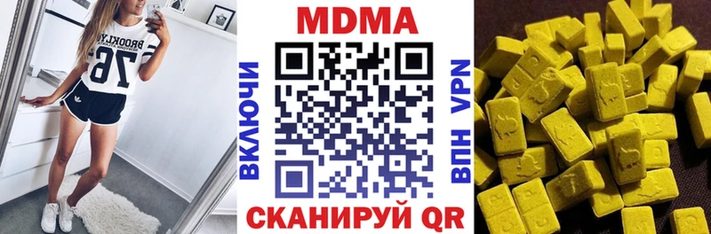 что такое   Северодвинск  МДМА кристаллы 