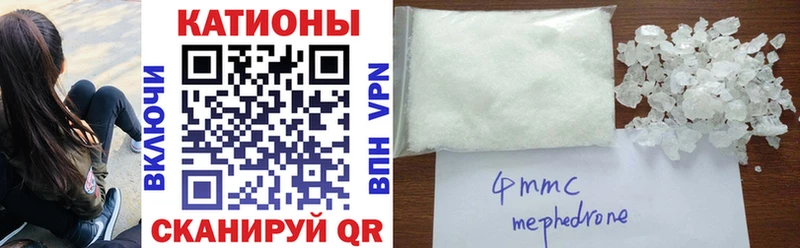 Меф mephedrone  Северодвинск 