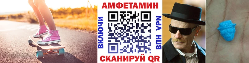 наркота  Северодвинск  Метамфетамин Methamphetamine 