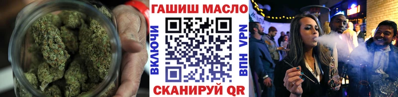 ТГК вейп с тгк  Северодвинск 