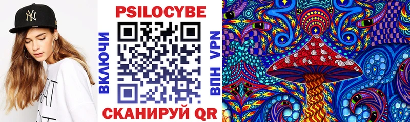 хочу   Северодвинск  Галлюциногенные грибы мухоморы 
